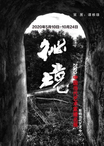 大兴区反恐怖宣传教育基地,揭牌!