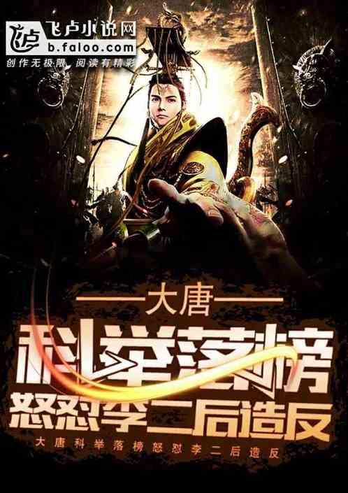 拯救孩子詹姆斯