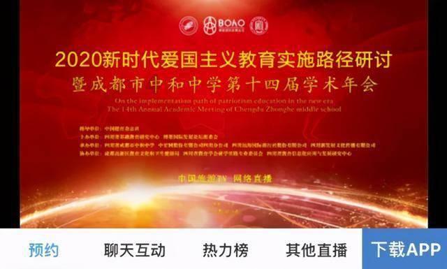 塔科马