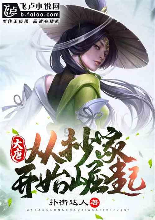 重生之星途璀璨